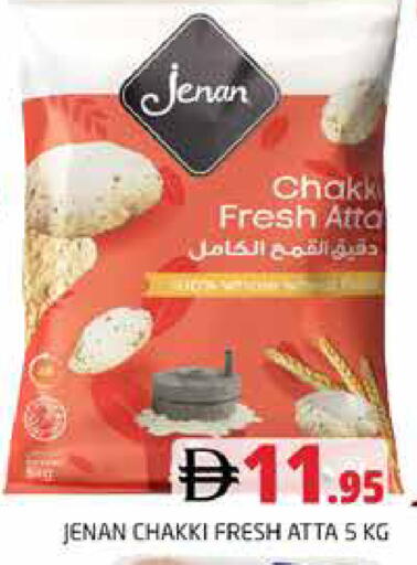 available at هايبر ماركت باسونز in الإمارات العربية المتحدة , الامارات - دبي