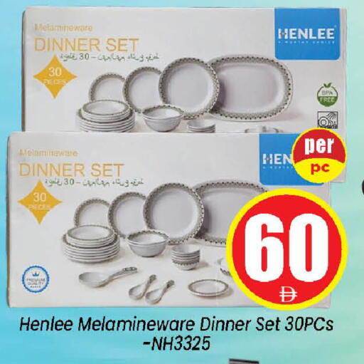 available at Neomart Hypermarket in UAE - Sharjah / Ajman