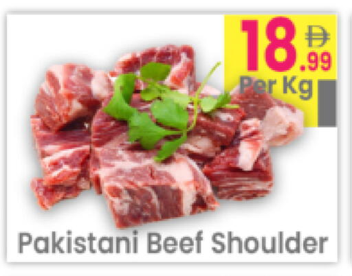 available at مركز كل يوم in الإمارات العربية المتحدة , الامارات - رَأْس ٱلْخَيْمَة