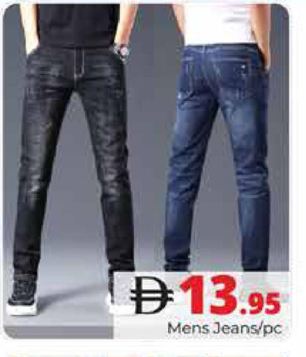 available at هايبر ماركت باسونز in الإمارات العربية المتحدة , الامارات - دبي