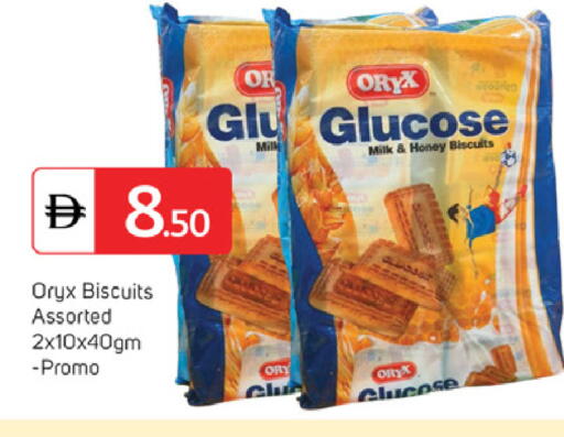 available at سوق طلال in الإمارات العربية المتحدة , الامارات - دبي