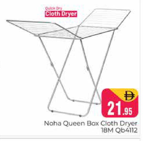 available at Pasons Hypermarket in UAE - Dubai