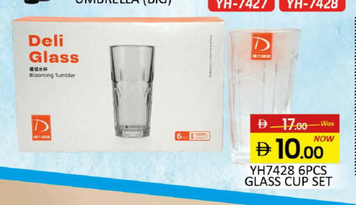 available at المدينة in الإمارات العربية المتحدة , الامارات - رَأْس ٱلْخَيْمَة