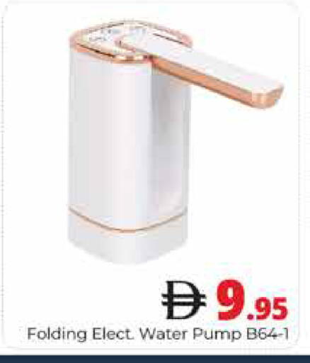 available at هايبر ماركت باسونز in الإمارات العربية المتحدة , الامارات - دبي