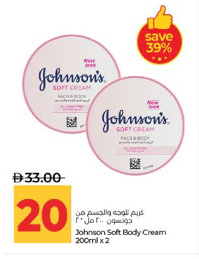 available at لولو هايبرماركت in الإمارات العربية المتحدة , الامارات - أبو ظبي