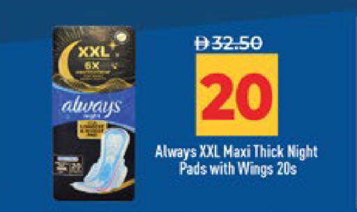 available at لولو هايبرماركت in الإمارات العربية المتحدة , الامارات - أبو ظبي