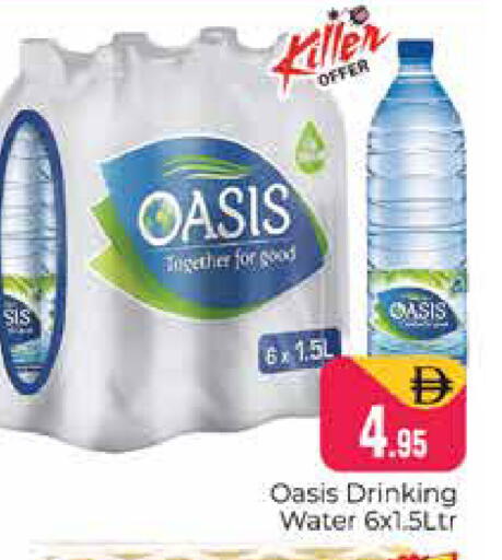 available at هايبر ماركت باسونز in الإمارات العربية المتحدة , الامارات - دبي