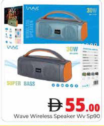 available at هايبر ماركت باسونز in الإمارات العربية المتحدة , الامارات - دبي