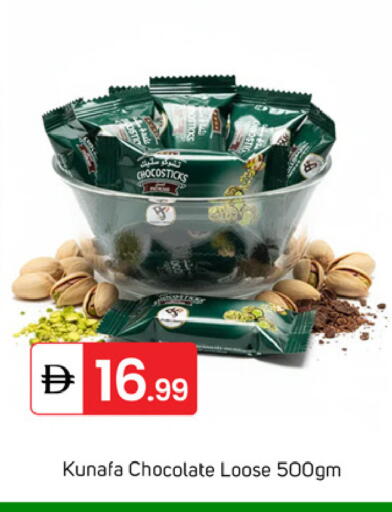 available at سوق طلال in الإمارات العربية المتحدة , الامارات - دبي