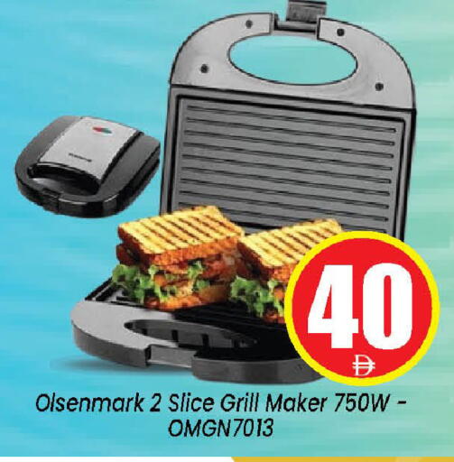 available at Neomart Hypermarket in UAE - Sharjah / Ajman