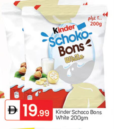 available at سوق طلال in الإمارات العربية المتحدة , الامارات - دبي