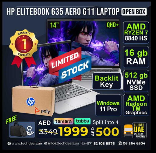 available at تيك ديلس ترادينغ in الإمارات العربية المتحدة , الامارات - دبي