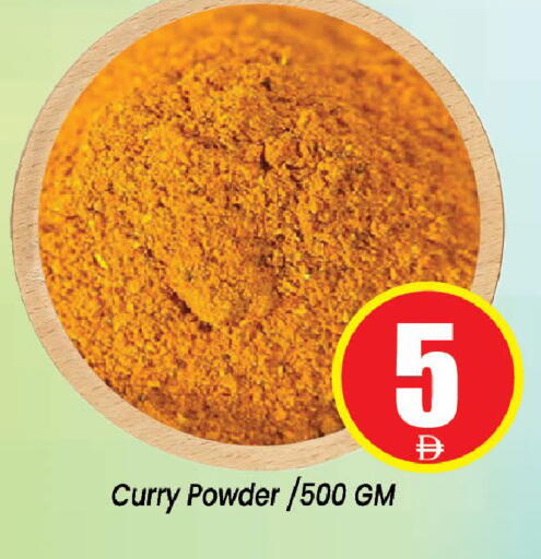 available at Neomart Hypermarket in UAE - Sharjah / Ajman