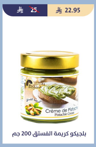 available at Qout Market in KSA, Saudi Arabia, Saudi - Ta'if