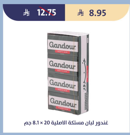 available at Qout Market in KSA, Saudi Arabia, Saudi - Ta'if