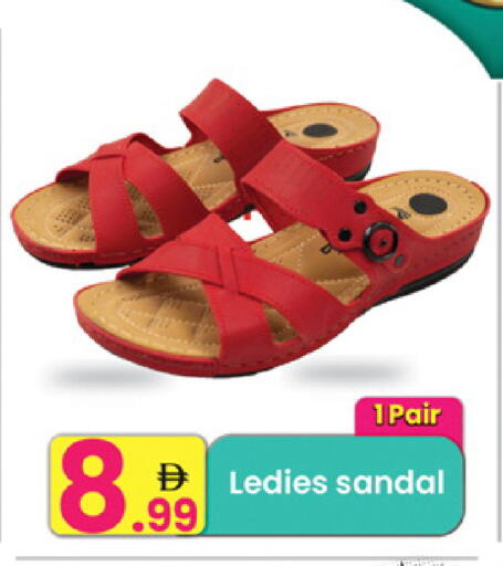 available at مركز كل يوم in الإمارات العربية المتحدة , الامارات - الشارقة / عجمان