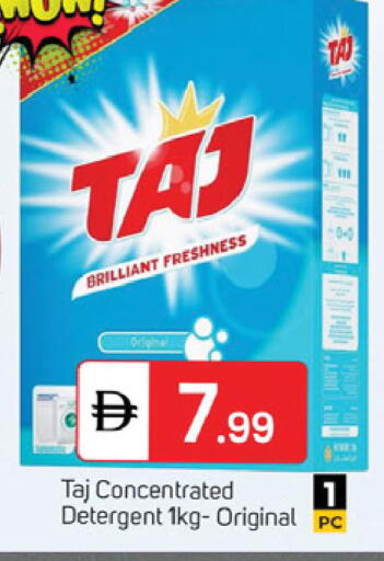 available at سوق طلال in الإمارات العربية المتحدة , الامارات - دبي