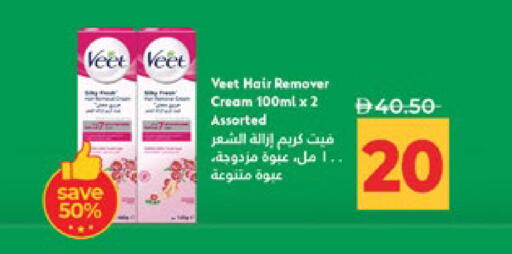 available at لولو هايبرماركت in الإمارات العربية المتحدة , الامارات - أبو ظبي