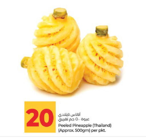 Pineapple from Thailand available at لولو هايبرماركت in الإمارات العربية المتحدة , الامارات - أبو ظبي