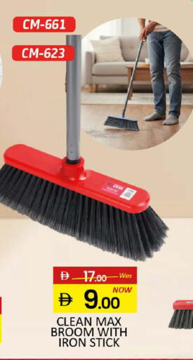 available at Al Madina  in UAE - Fujairah