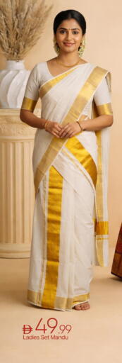 available at مارك & سيف in الإمارات العربية المتحدة , الامارات - دبي