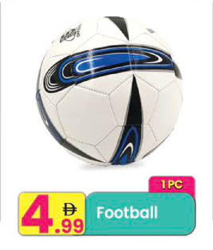 available at مركز كل يوم in الإمارات العربية المتحدة , الامارات - رَأْس ٱلْخَيْمَة