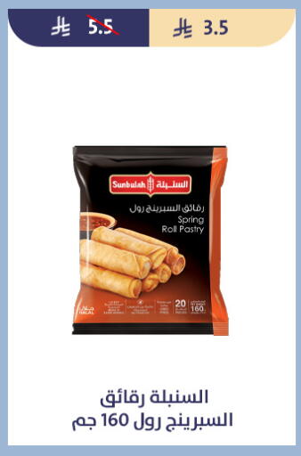 available at Qout Market in KSA, Saudi Arabia, Saudi - Ta'if