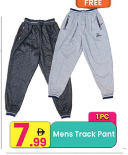 available at مركز كل يوم in الإمارات العربية المتحدة , الامارات - الشارقة / عجمان