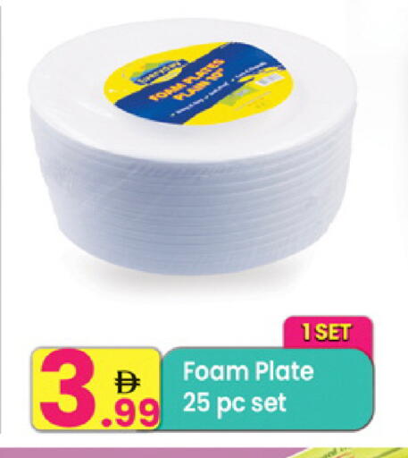 available at مركز كل يوم in الإمارات العربية المتحدة , الامارات - الشارقة / عجمان