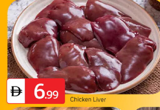 available at سوق طلال in الإمارات العربية المتحدة , الامارات - دبي