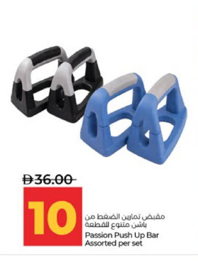 available at لولو هايبرماركت in الإمارات العربية المتحدة , الامارات - أبو ظبي