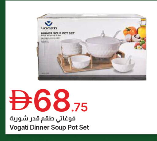 available at Emirates Co-Operative Society in UAE - Dubai