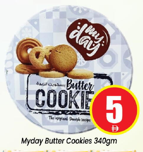 available at Neomart Hypermarket in UAE - Sharjah / Ajman