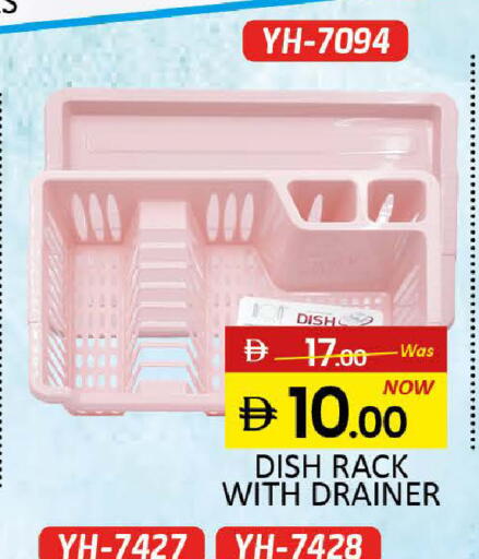 available at المدينة in الإمارات العربية المتحدة , الامارات - رَأْس ٱلْخَيْمَة