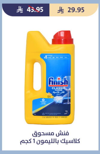 available at Qout Market in KSA, Saudi Arabia, Saudi - Ta'if