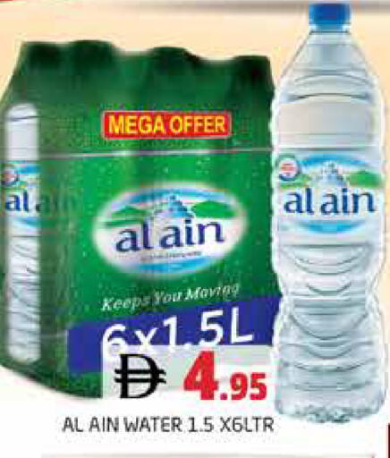 available at هايبر ماركت باسونز in الإمارات العربية المتحدة , الامارات - دبي