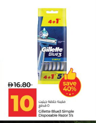 available at Lulu Hypermarket in UAE - Abu Dhabi