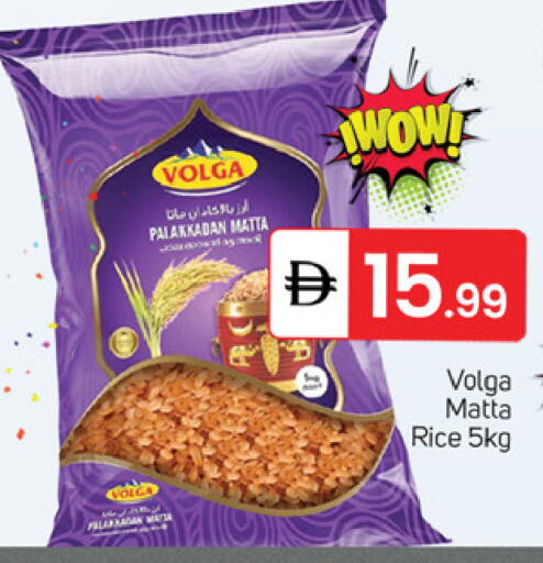 available at سوق طلال in الإمارات العربية المتحدة , الامارات - دبي