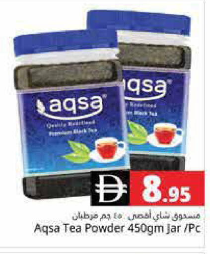 available at هايبر ماركت باسونز in الإمارات العربية المتحدة , الامارات - دبي