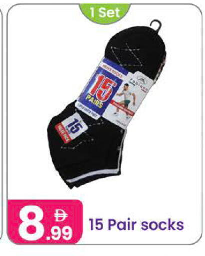 available at Al Nahda Gifts Center in UAE - Dubai