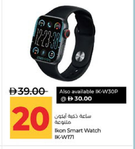 available at Lulu Hypermarket in UAE - Abu Dhabi