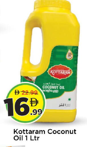 Coconut available at مارك & سيف in الإمارات العربية المتحدة , الامارات - أبو ظبي