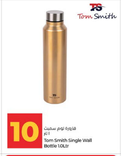 available at لولو هايبرماركت in الإمارات العربية المتحدة , الامارات - أبو ظبي