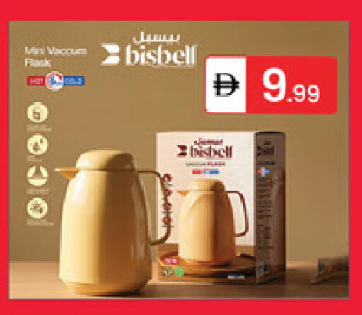 available at سوق طلال in الإمارات العربية المتحدة , الامارات - دبي