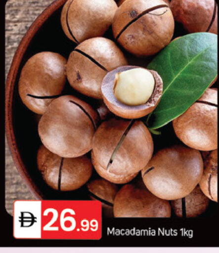 available at سوق طلال in الإمارات العربية المتحدة , الامارات - دبي