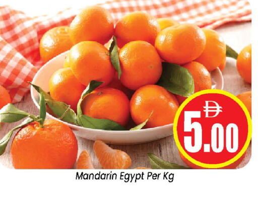 Mandarin from Egypt available at Neomart Hypermarket in UAE - Sharjah / Ajman