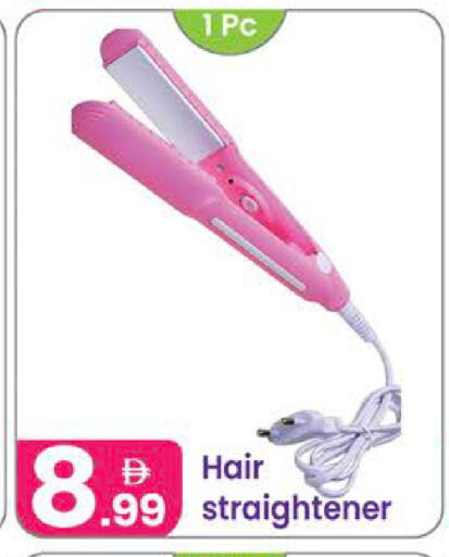 available at Al Nahda Gifts Center in UAE - Dubai