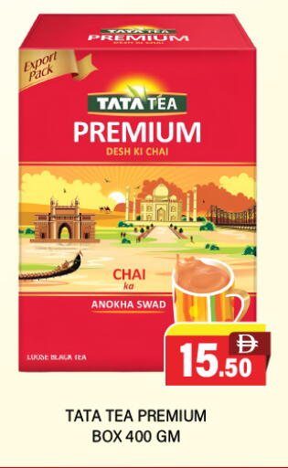 available at Adil Supermarket in UAE - Abu Dhabi