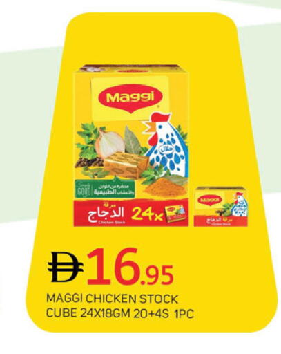 available at سوق طلال in الإمارات العربية المتحدة , الامارات - دبي