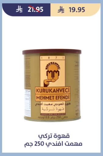 available at Qout Market in KSA, Saudi Arabia, Saudi - Ta'if